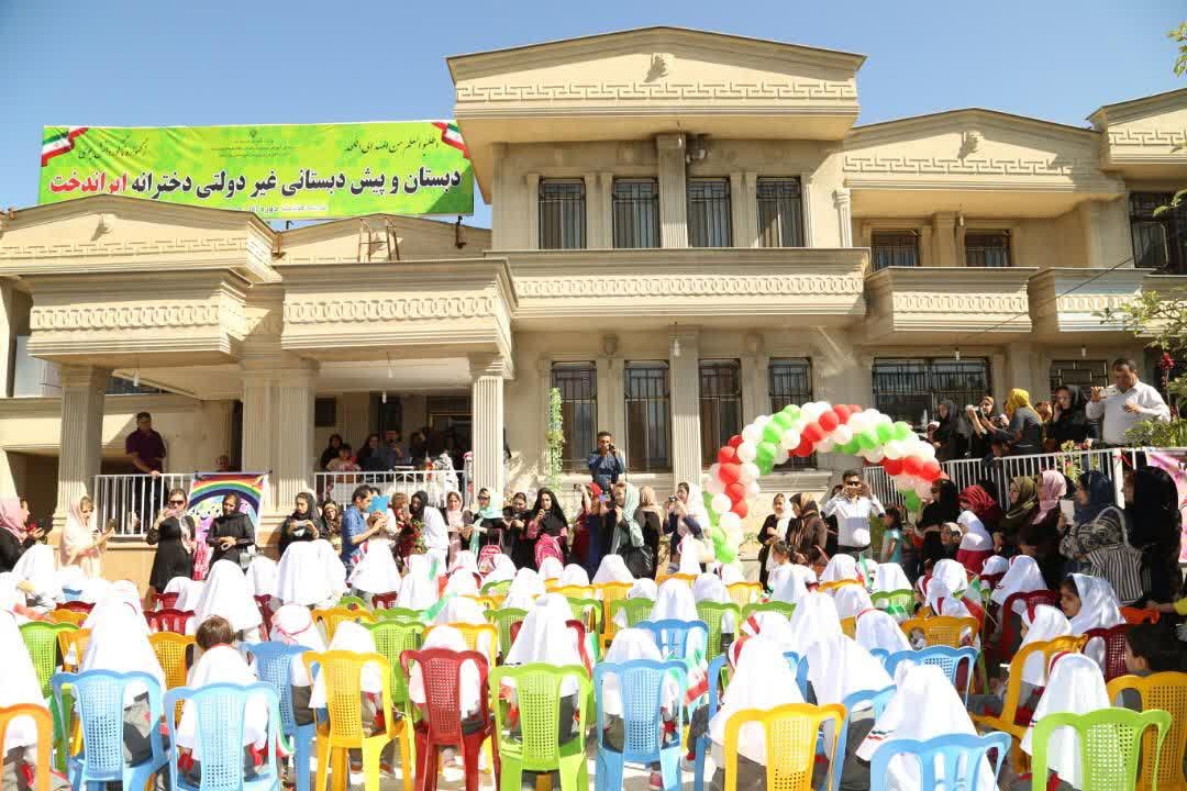 مدرسه غیردولتی ایراندخت یاسوج