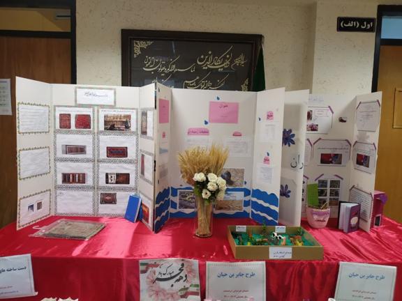 مدرسه غیردولتی ایراندخت یاسوج