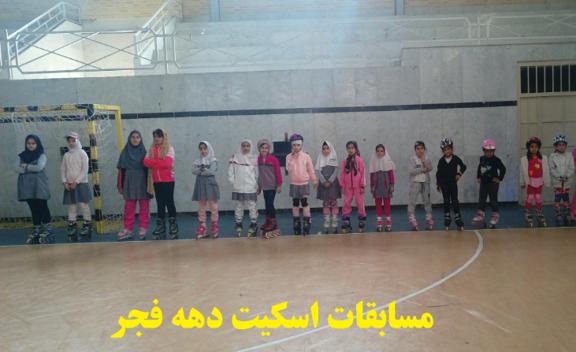 مدرسه غیردولتی ایراندخت یاسوج