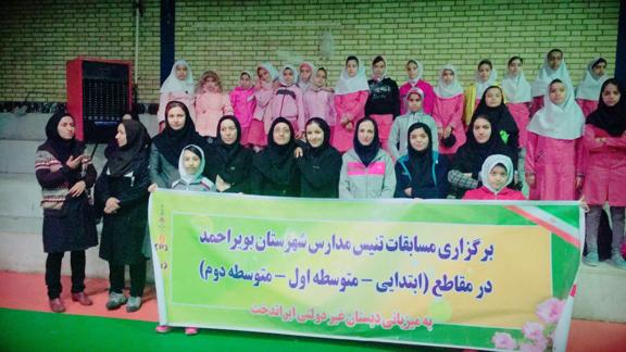 مدرسه غیردولتی ایراندخت یاسوج