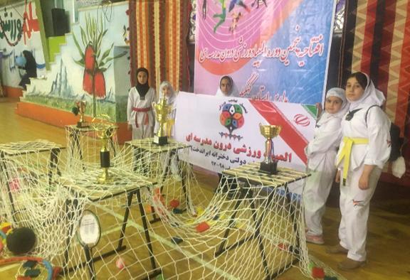 مدرسه غیردولتی ایراندخت یاسوج