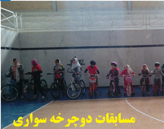 مدرسه غیردولتی ایراندخت یاسوج