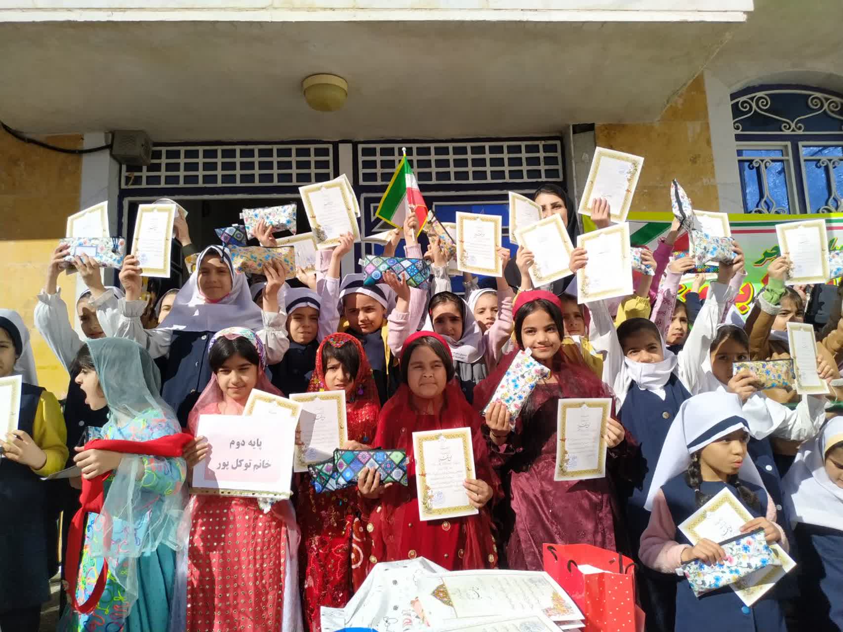 مدرسه غیردولتی ایراندخت یاسوج