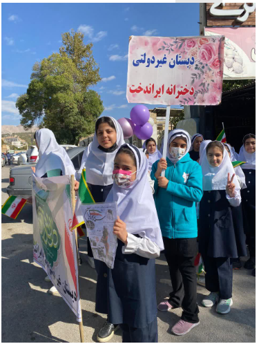 مدرسه غیردولتی ایراندخت یاسوج