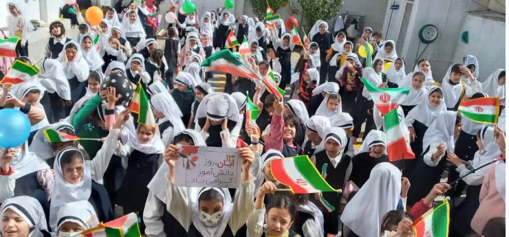 مدرسه غیردولتی ایراندخت یاسوج