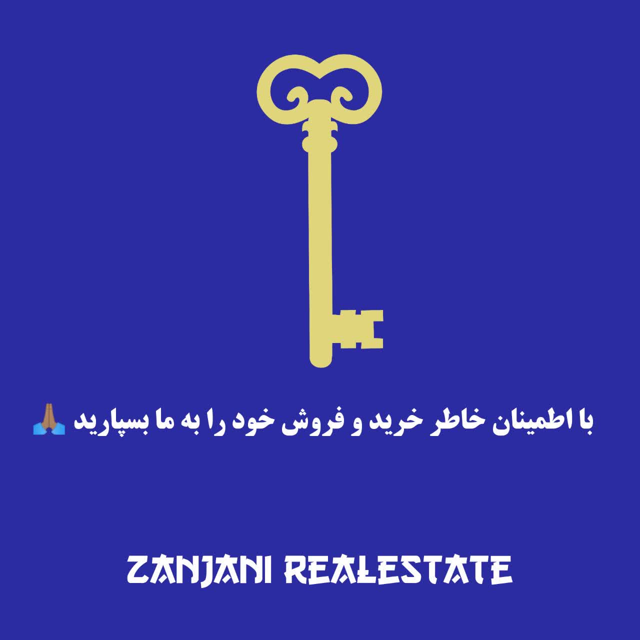 رضا زنجانی