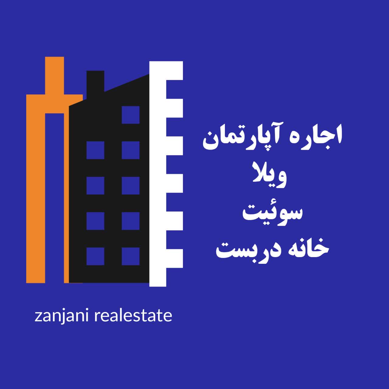 رضا زنجانی