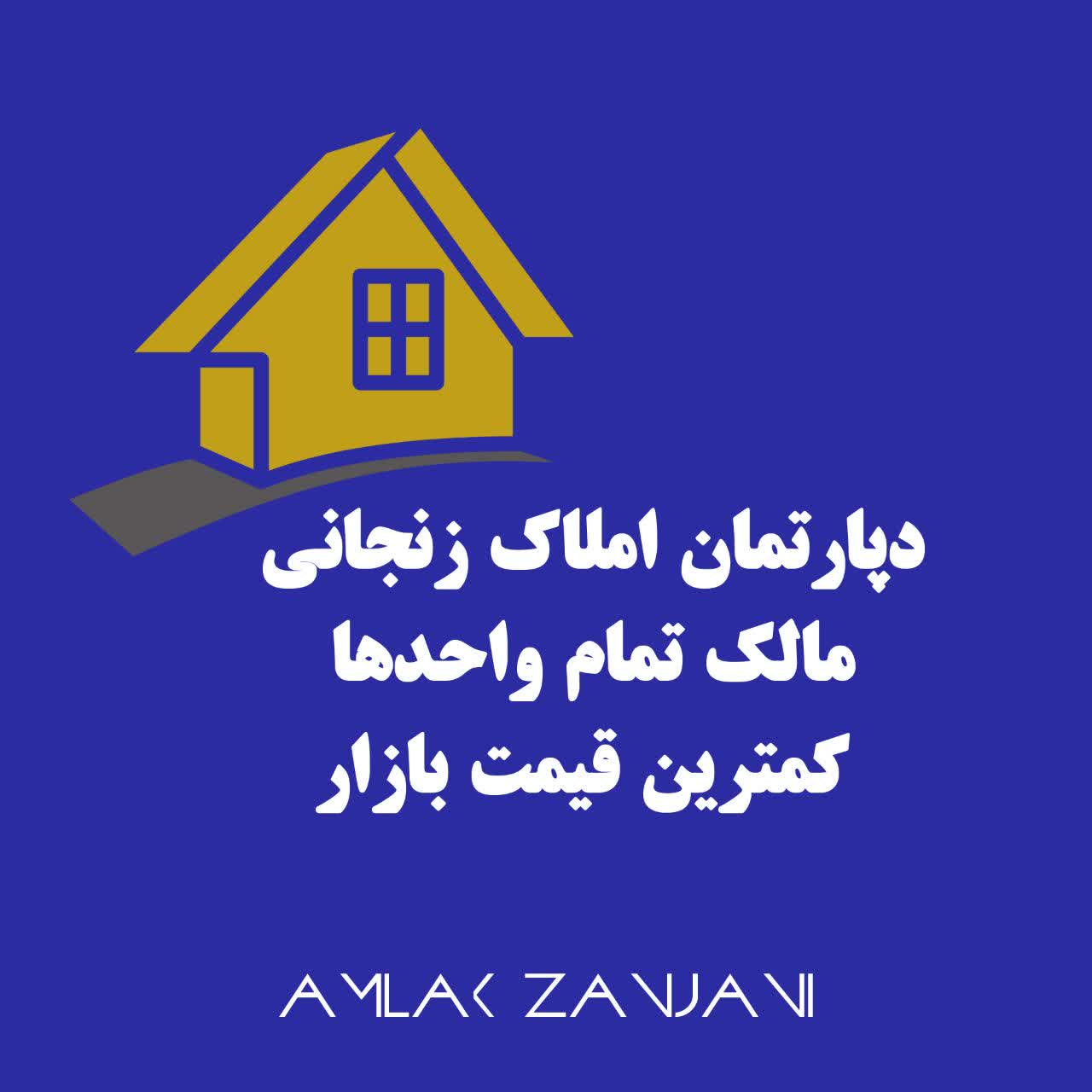 رضا زنجانی