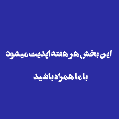 رضا زنجانی