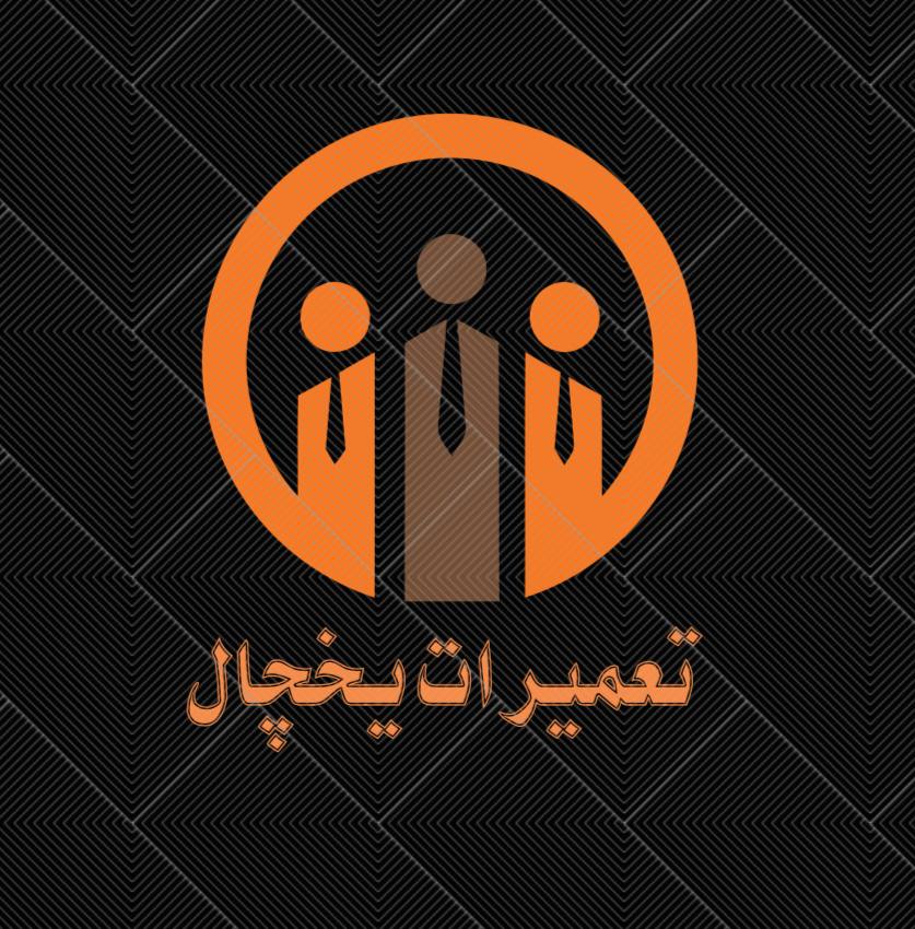 تعمیرات انواع یخچال و فریزر و ساید 