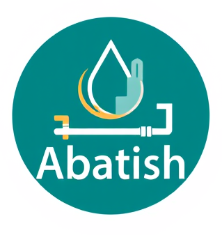 تاسیسات آباتیش در میبد