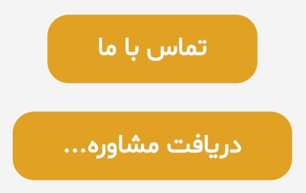 مرکز تخصصی ایمپلنت قسطی در فولادشهر