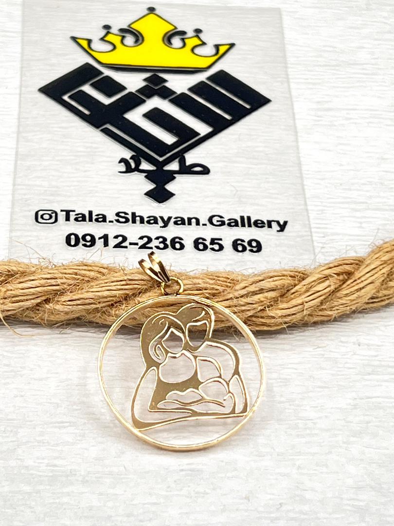 طلا سازی شایان