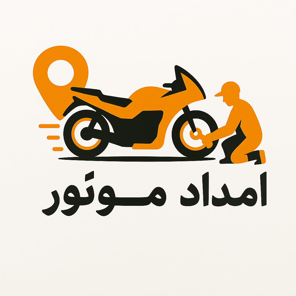 موتورسازی سیار در تهران