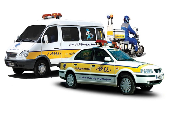 امداد خودرو و یدک کش در شهررضا