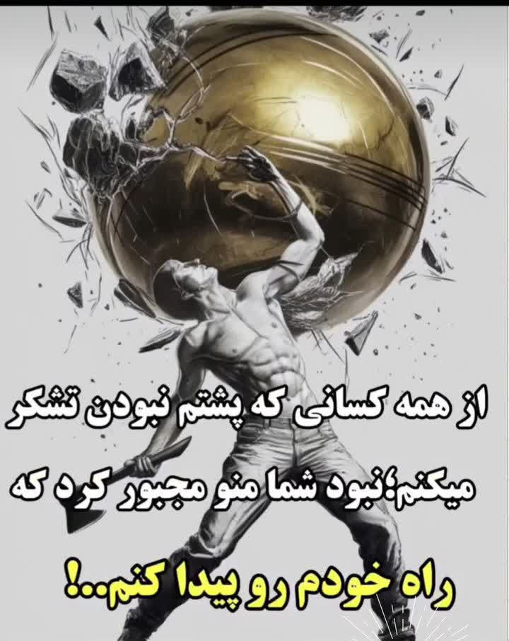 ترک اعتیاد بدون درد در شیراز