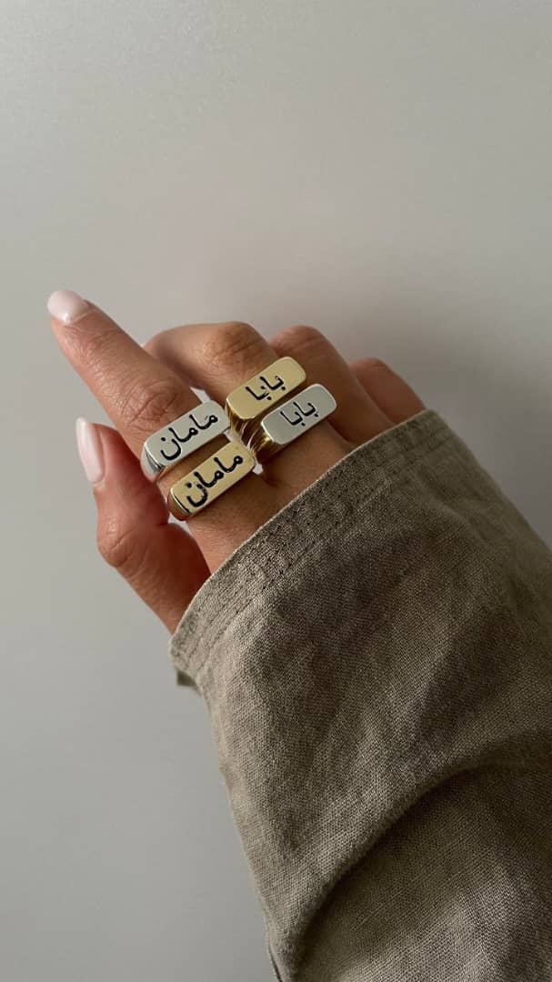 احمد نیک نام