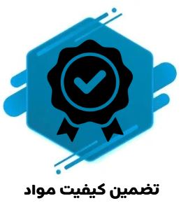 تضمین کیفیت مواد اولیه پلی اتیلن