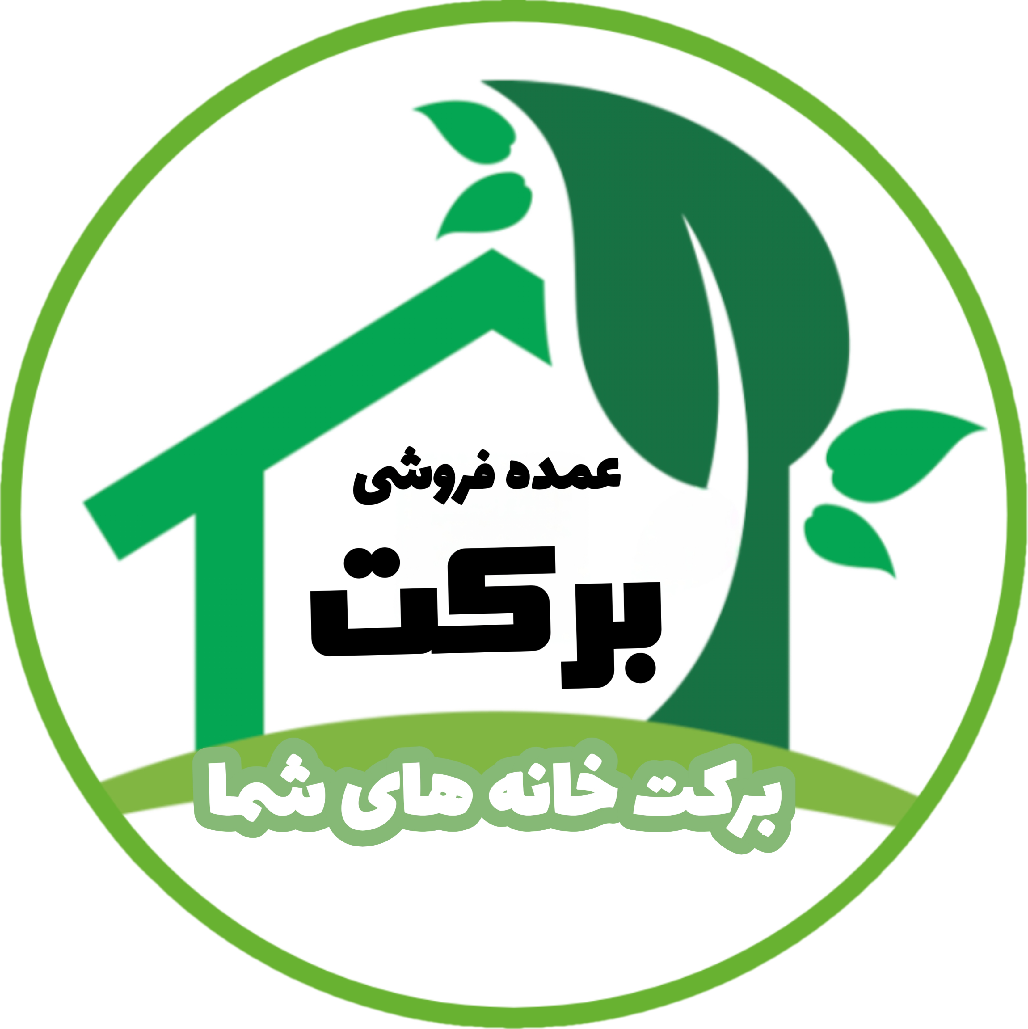 عمده فروشی برنج درقرچک