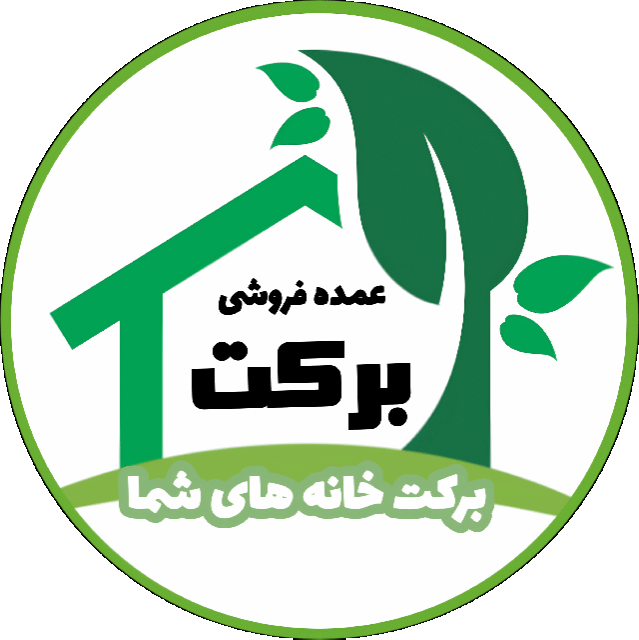 عمده فروشی برنج روغن