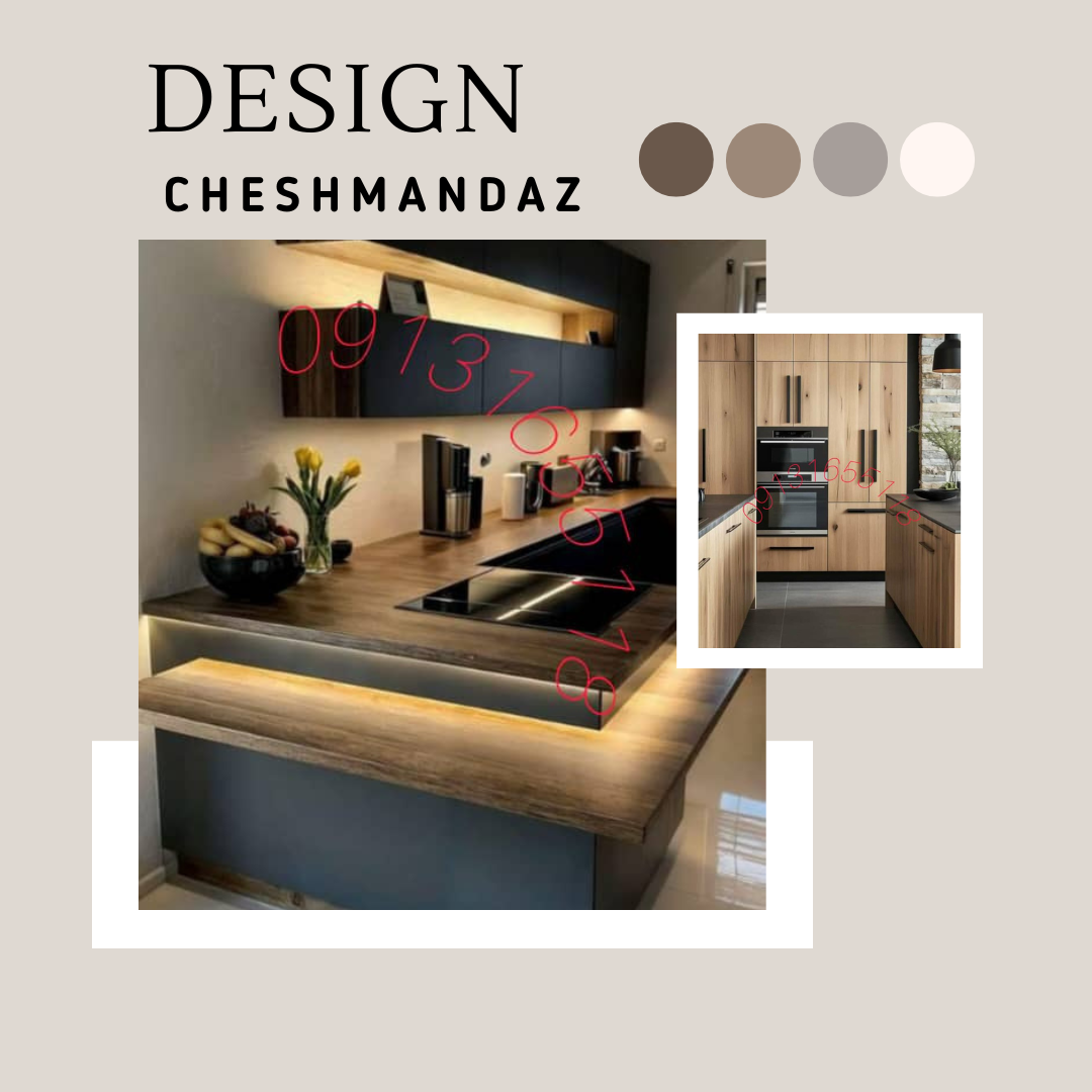 شرکت چشم انداز