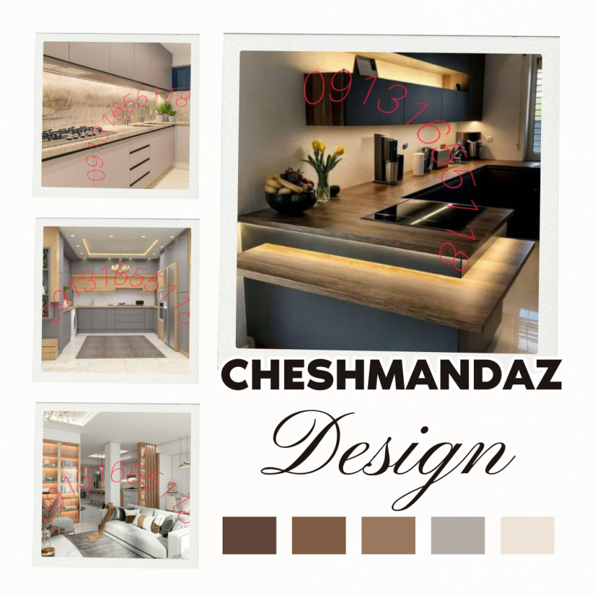 شرکت چشم انداز