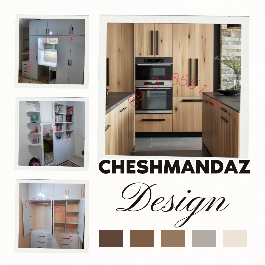 شرکت چشم انداز