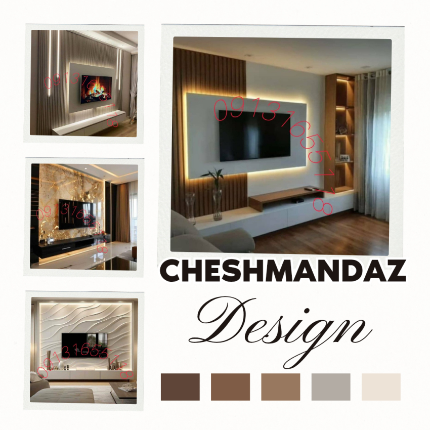 شرکت چشم انداز