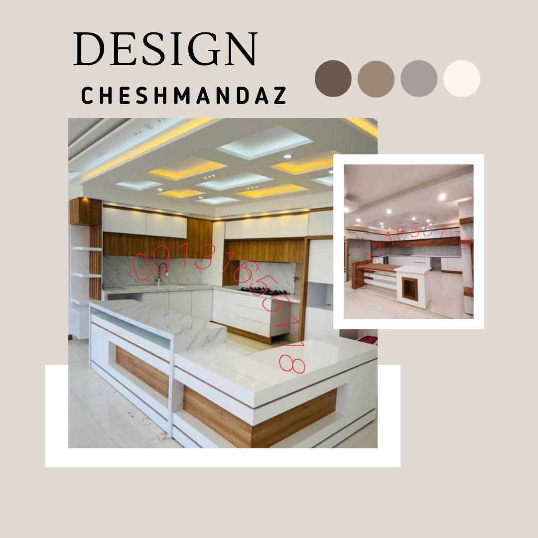 شرکت چشم انداز