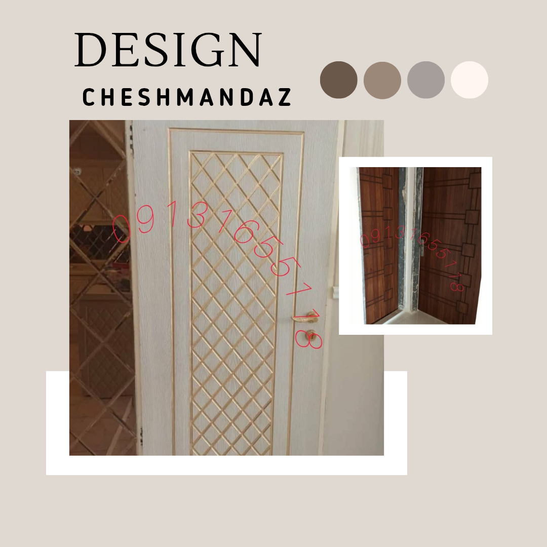 شرکت چشم انداز