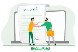 اجاره انبار در تهران
