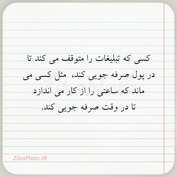 مهدیه گودرزی