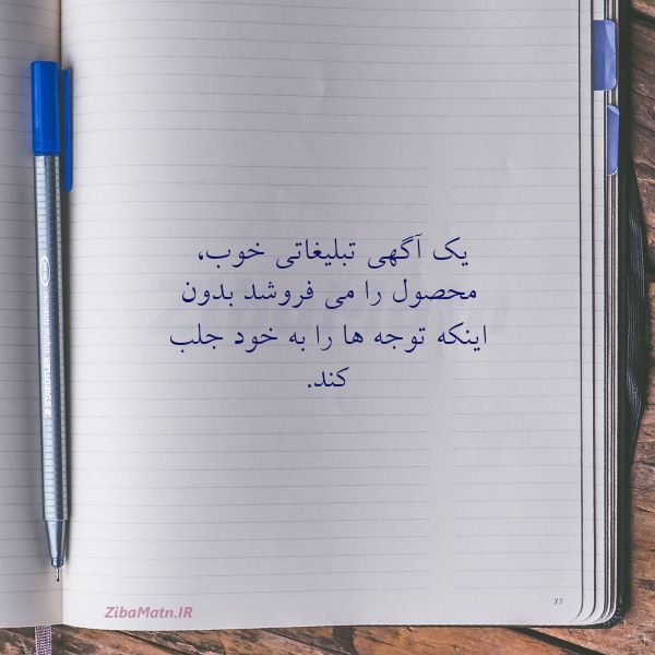 مهدیه گودرزی