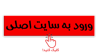 وانت بار فشم