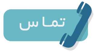 تعمیرات صندلی اداری و خانگی گردان و ثابت در کرج