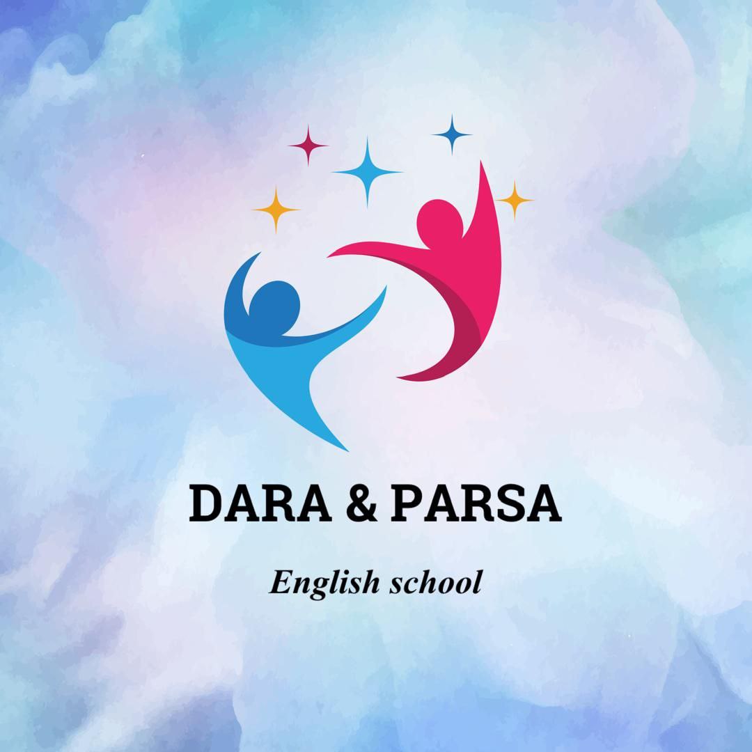 آموزشگاه زبان دارا و پارسا