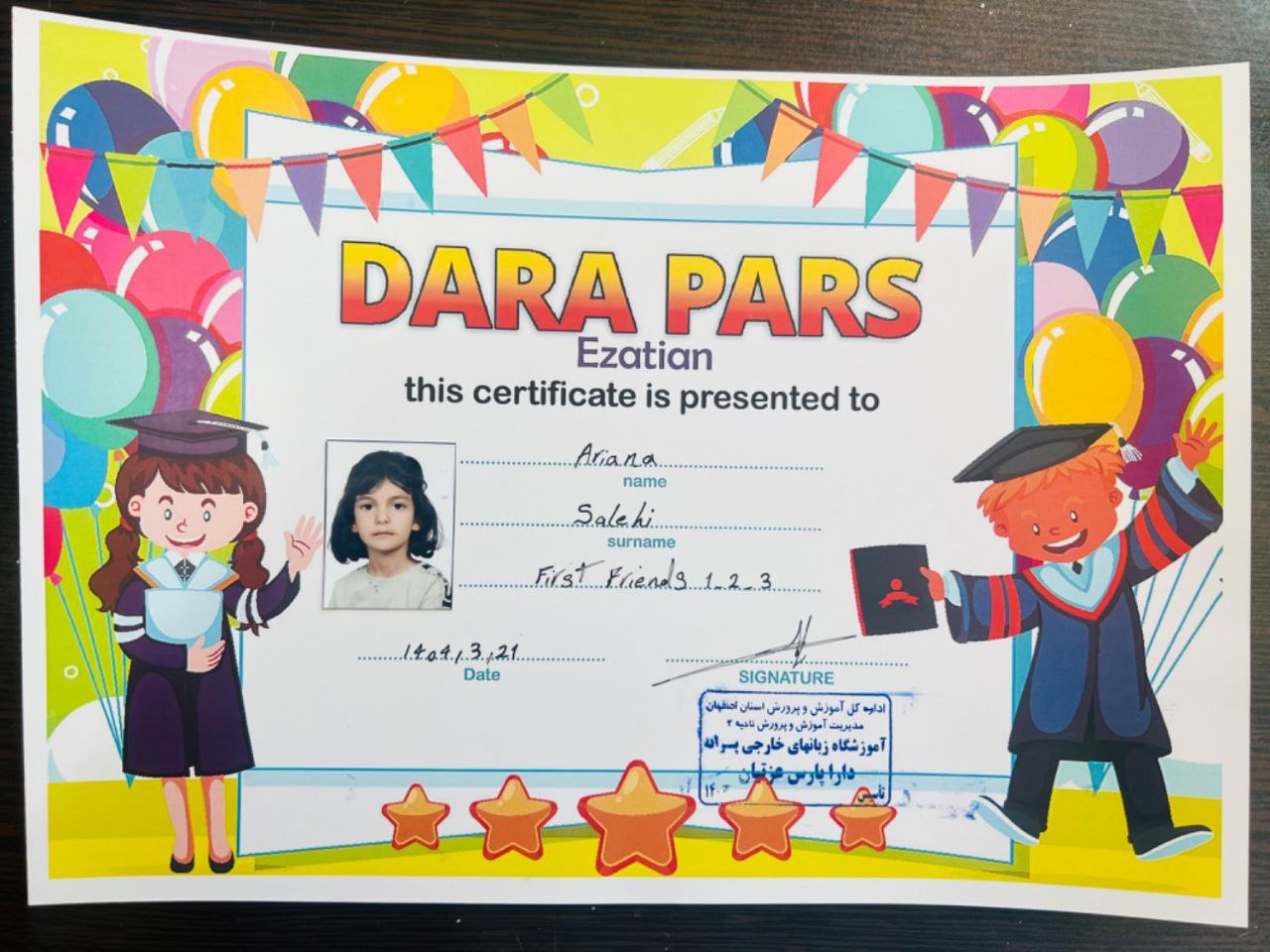 آموزشگاه زبان دارا و پارسا