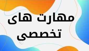 بهترین ناخن کار کرمان  