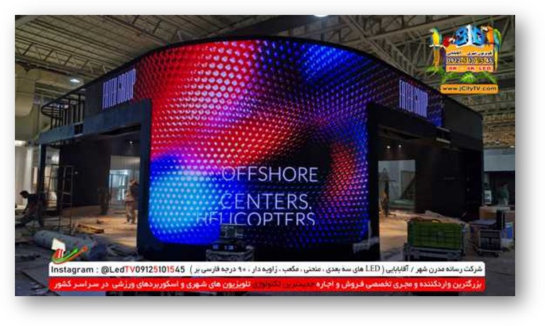 قیمت و اجاره تلویزیون شهری