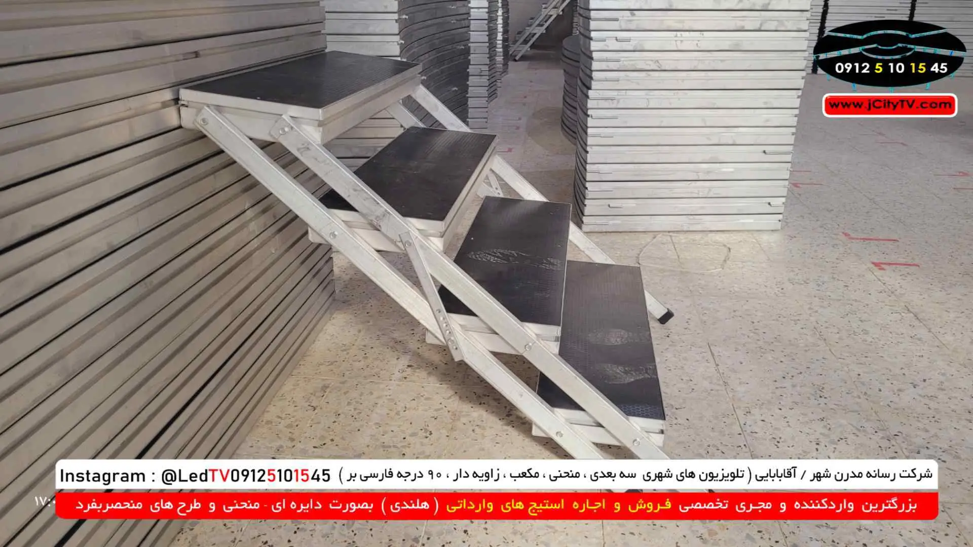 اجاره غرفه و استیج نمایشگاهی