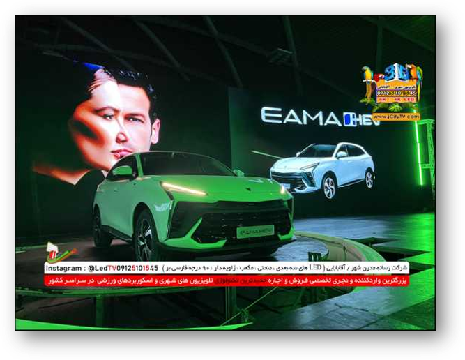 اجاره غرفه نمایشگاهی