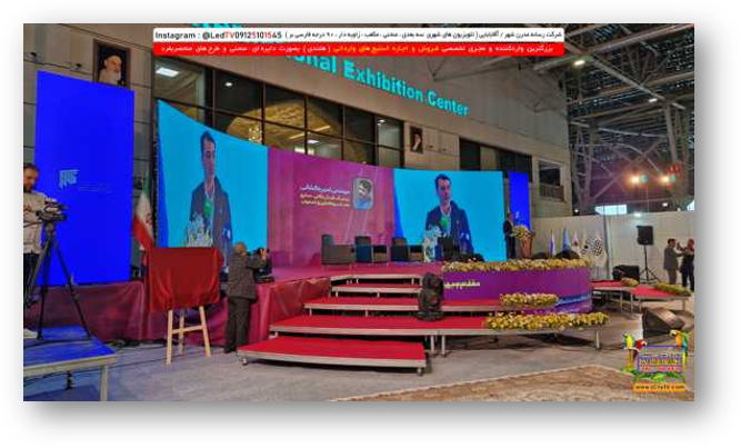 اجاره غرفه نمایشگاهی