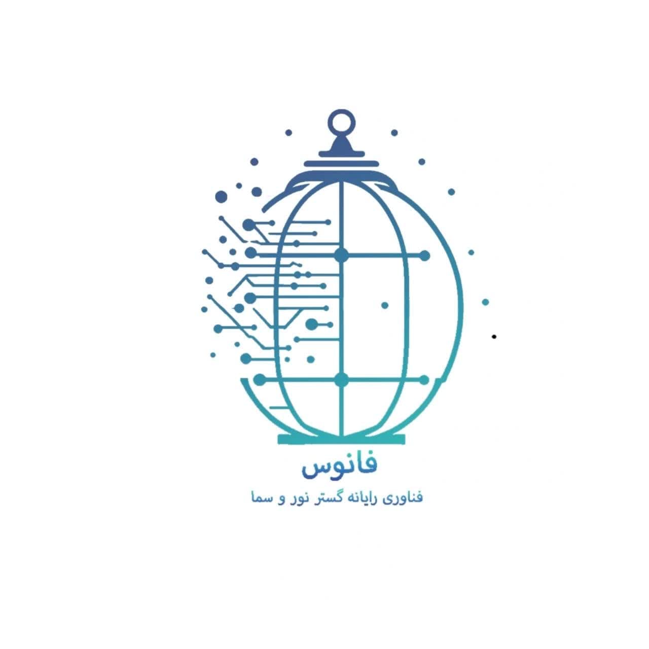 آموزش هوش مصنوعی در اصفهان