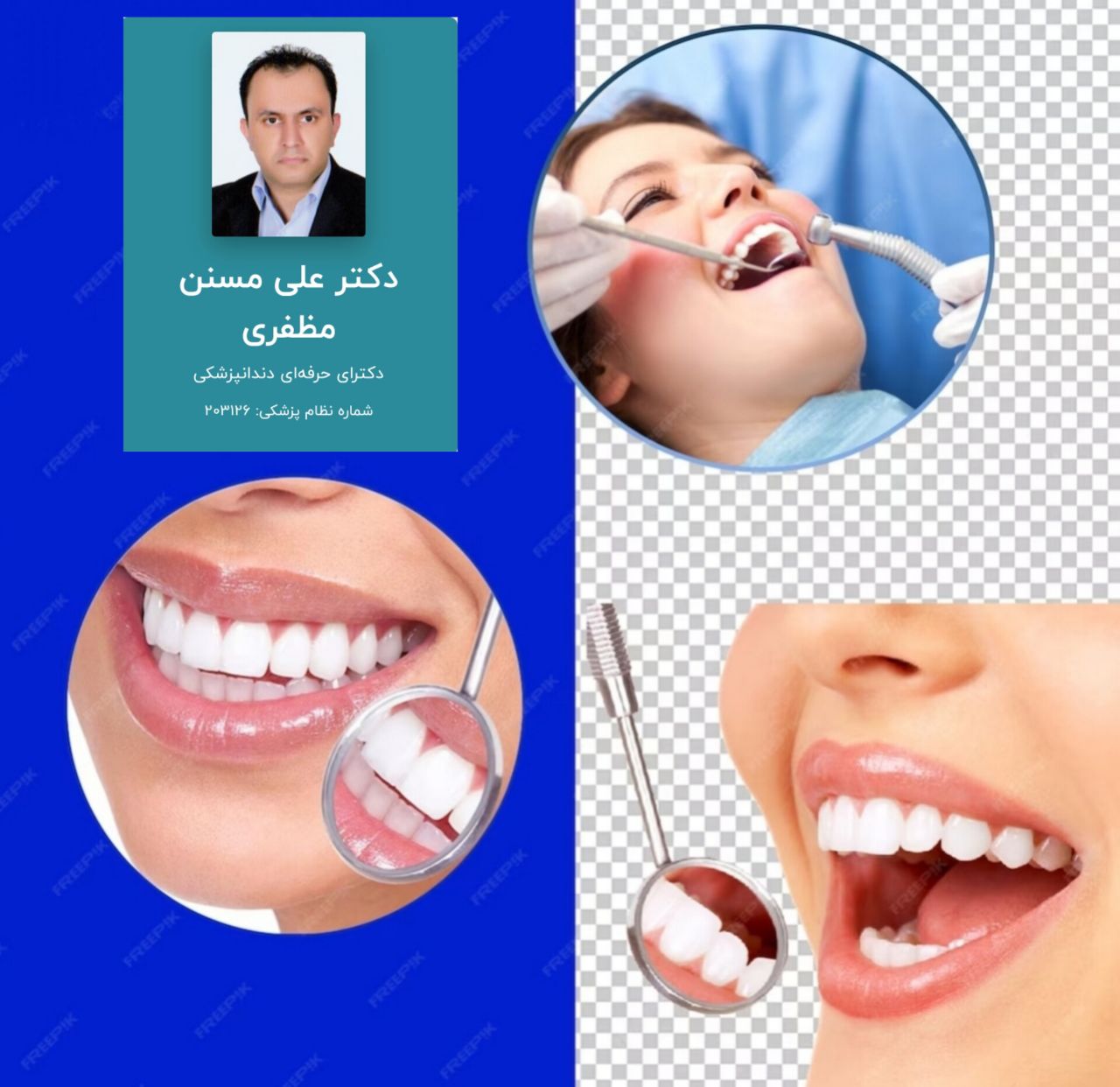 علی مسنن مظفری