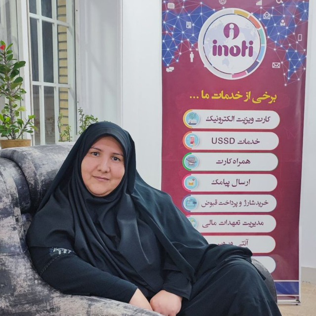 عالمه بای