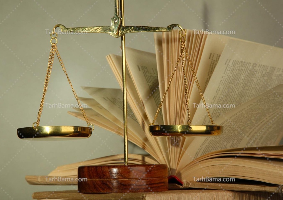 مشاورحقوقی ووکیل کاردان در اصفهان