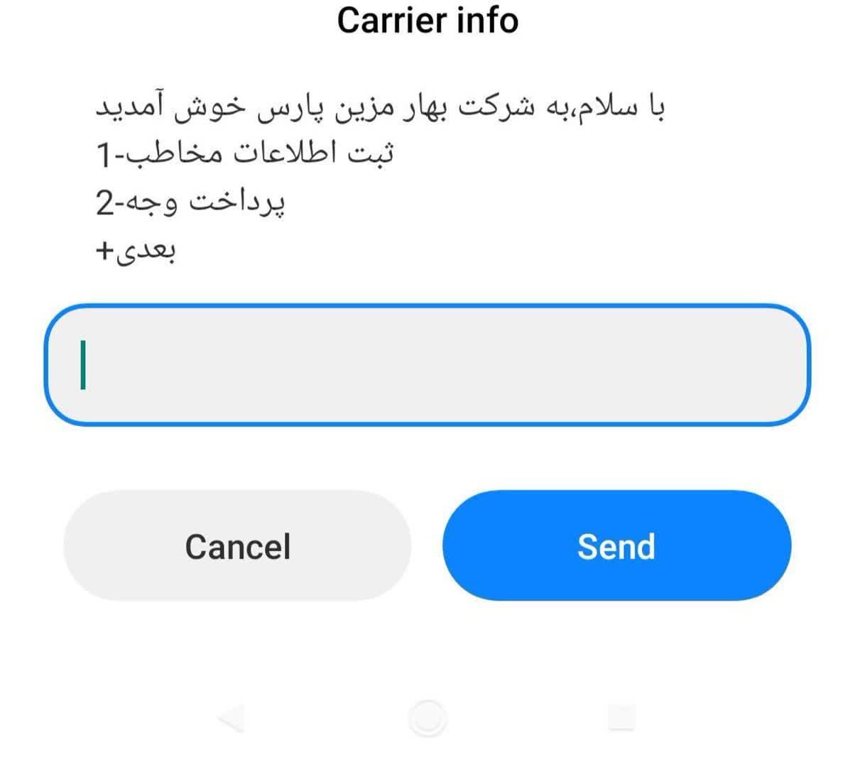 ارتباط با خدمات سمپاشی شمال تهران