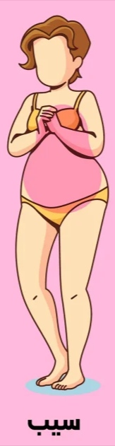 پوشاک مسیبی در اصفهان