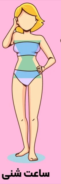 پوشاک مسیبی در اصفهان