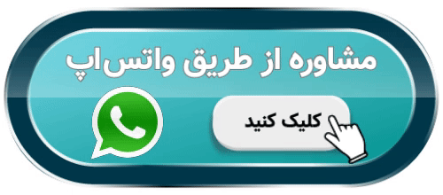 پوشاک مسیبی در اصفهان